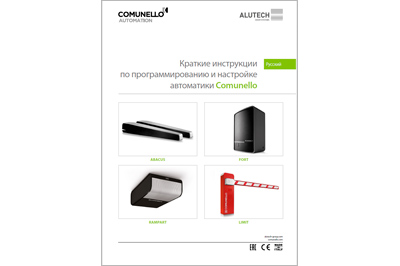 Comunello