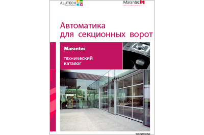 Marantec 