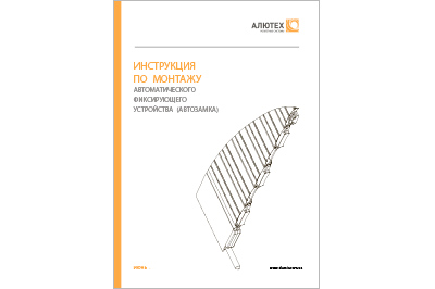 ІНСТРУКЦІЯ МОНТАЖУ