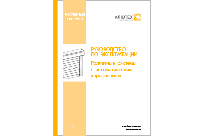 ІНСТРУКЦІЯ З ЕКСПЛУАТАЦІЇ 
