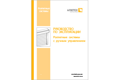РУКОВОДСТВО ПО ЭКСПЛУАТАЦИИ 