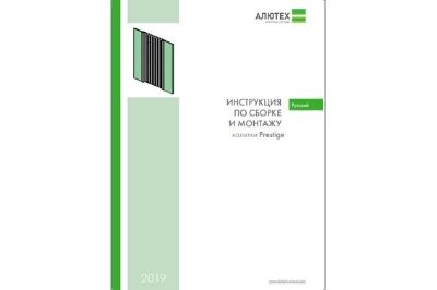 ІНСТРУКЦІЯ ПО МОНТАЖУ