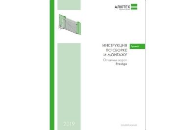 ІНСТРУКЦІЯ ПО МОНТАЖУ