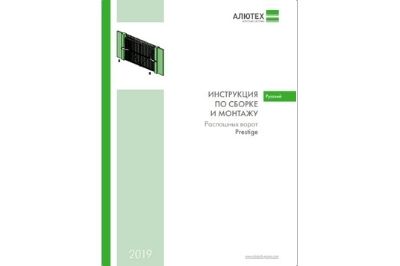 ІНСТРУКЦІЯ ПО МОНТАЖУ