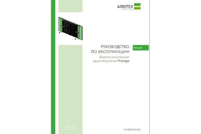 ІНСТРУКЦІЯ З ЕКСПЛУАТАЦІЇ