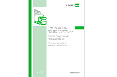 ІНСТРУКЦІЯ З ЕКСПЛУАТАЦІЇ