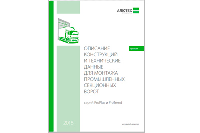 ОПИС КОНСТРУКЦІЇ І ТЕХНІЧНІ ДАНІ ДЛЯ МОНТАЖУ