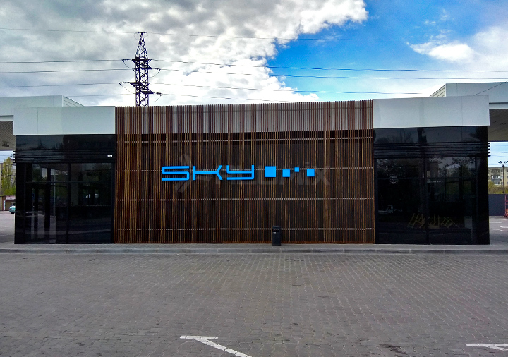 Фасадне скління для заправки "SKY"